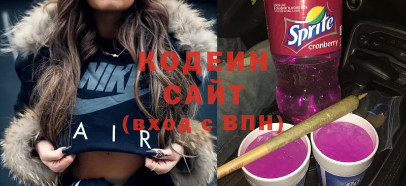 Кодеин напиток Lean (лин)  Кушва 