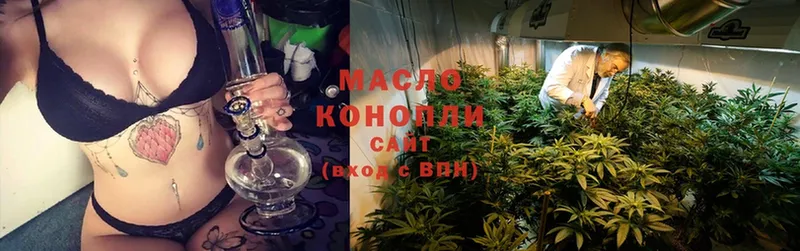 купить наркотик  Кушва  Дистиллят ТГК THC oil 